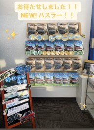 スズキコネクトに対応したNEWハスラー！ さらに、タフなスタイルのNEWハスラー タフワイルド！